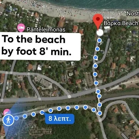 فندق Balogiannis 2*